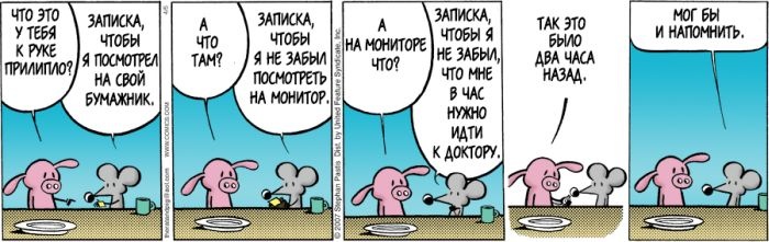 Смешные комиксы (20 картинок) 22.08.2014