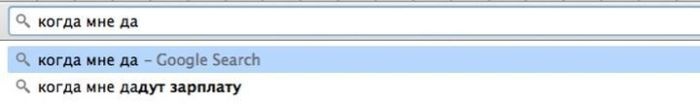 Нелепые запросы в поисковых системах (25 фото)
