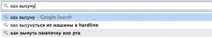 Нелепые запросы в поисковых системах (25 фото)