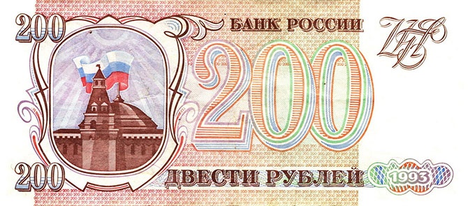 Все купюры России с 1992-2014