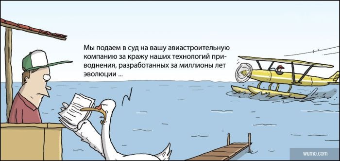 Смешные комиксы (20 картинок) 26.08.2014