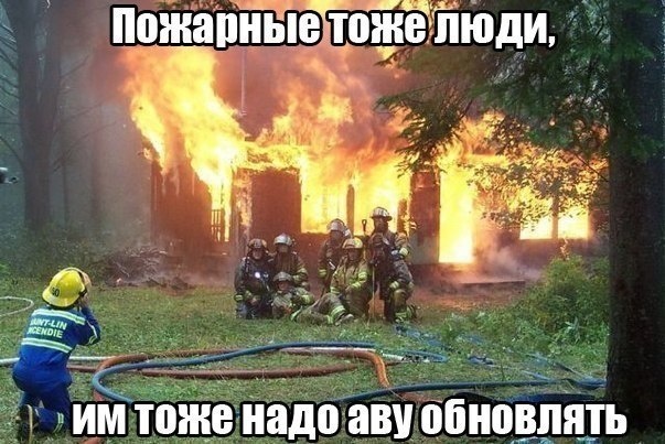 Прикольные картинки (101 фото) 27.08.2014