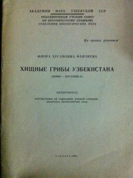 Подборка смешных вывесок и объявлений