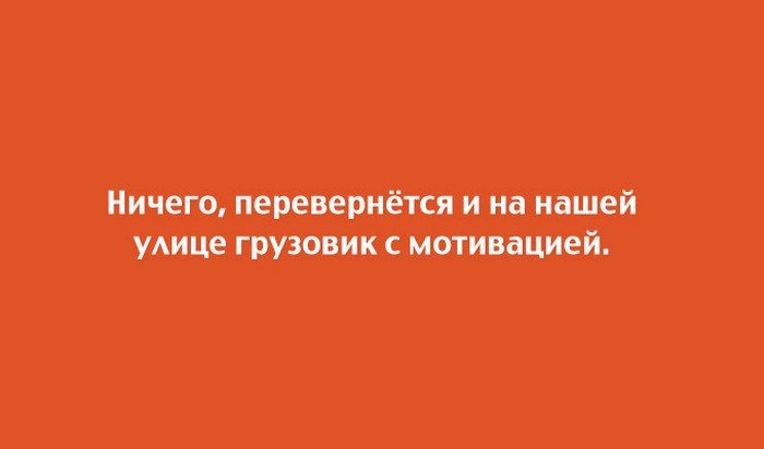 20 юмористических открыток с неожиданным финалом