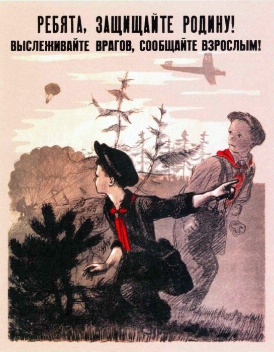 Подборка Советских агит плакатов (17 фото)
