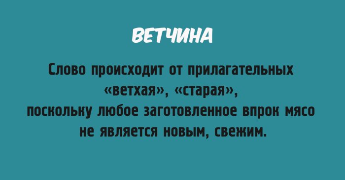 10 открыток с описанием известных слов