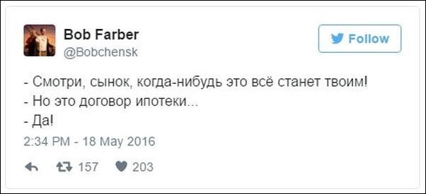 Комментарии из социальных сетей