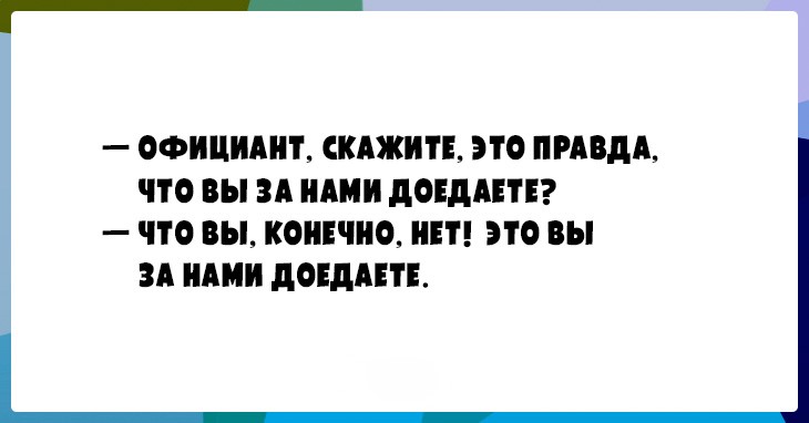 25 открыток с отличным юмором