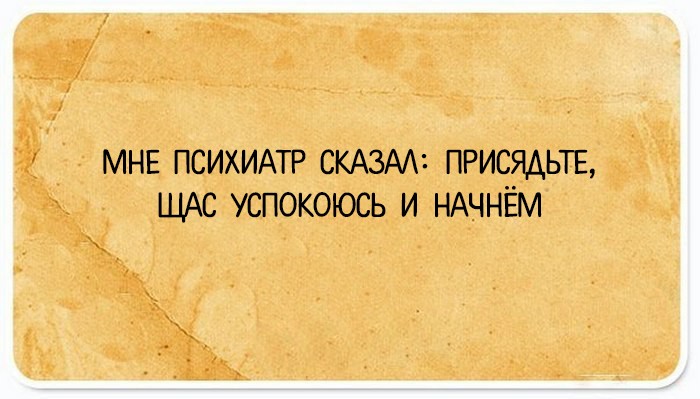 20 открыток с забавными двухстишьями о каждом из нас