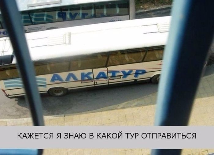 Алкагольный юмор