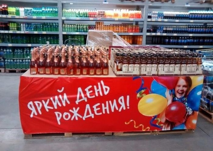 Алкагольный юмор