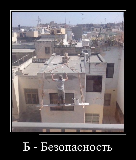 Демотиваторы (30 фото)