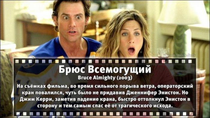 Факты о кинофильмах (19 фото)