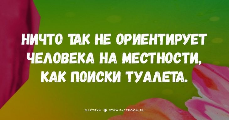 10 коротких анекдотов-наблюдений из реальной жизни