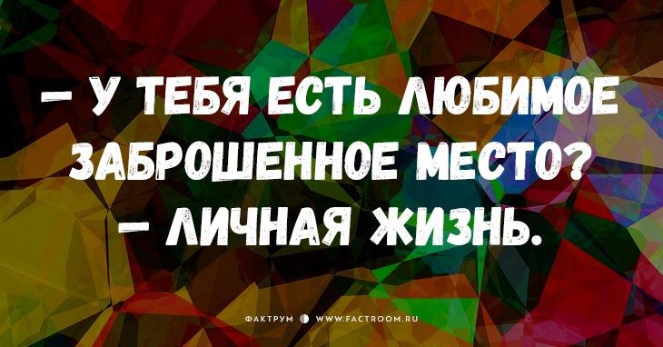 15 классных свежих анекдотов