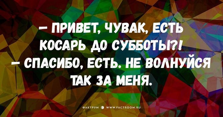 15 классных свежих анекдотов