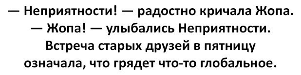 Прикольные переписки и надписи