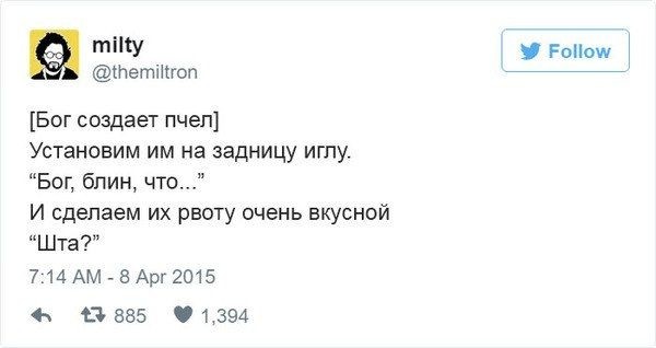 Как Бог создавал животных