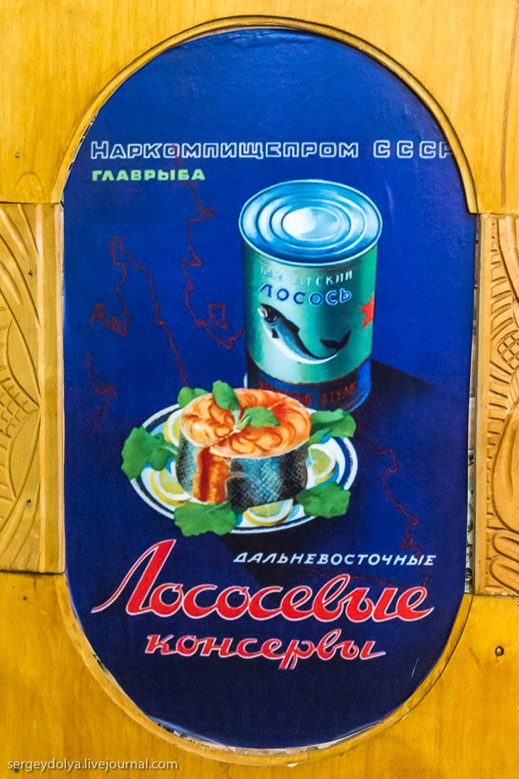 Советская пищевая реклама