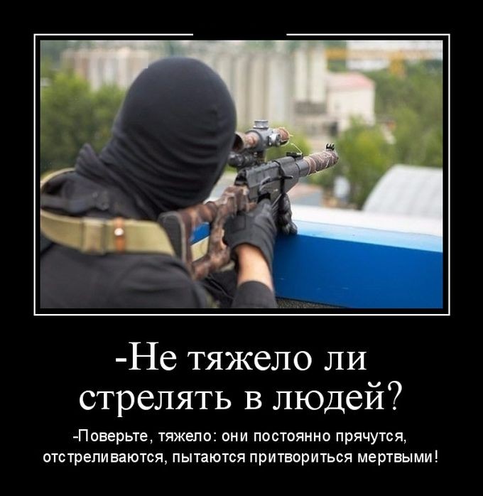 Демотиваторы (30 фото) 25.07.2016