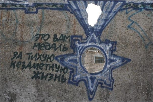 Прикольные надписи и объявления