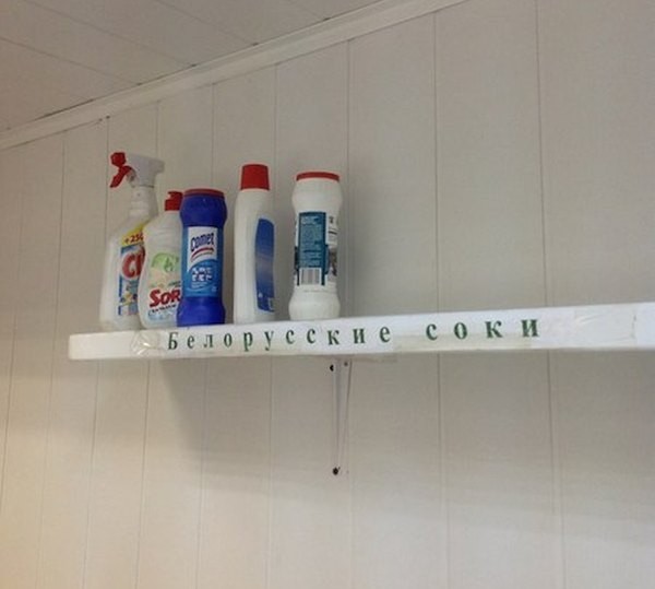 Прикольные надписи и объявления