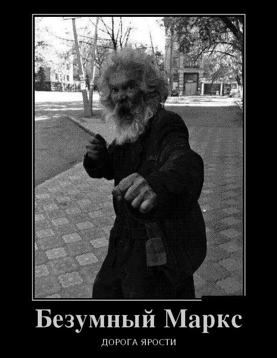 Демотиваторы (30 фото) 25.07.2016