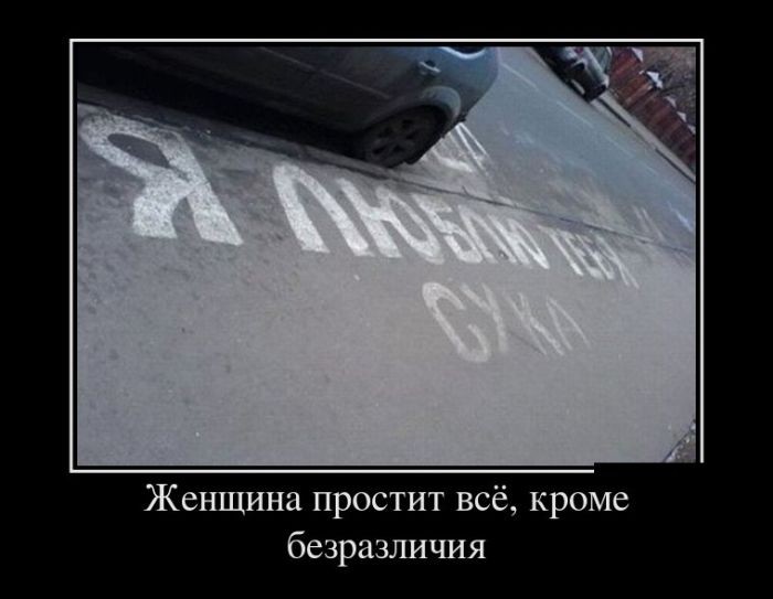 Демотиваторы (30 фото) 25.07.2016