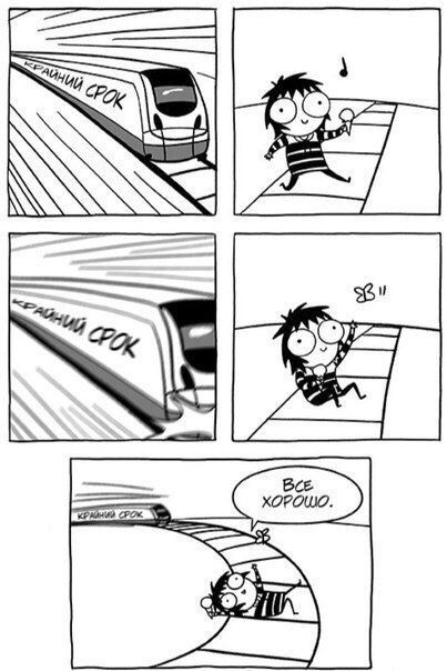 Комиксы (20 шт)