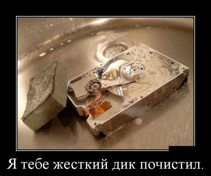 Демотиваторы (30 фото)