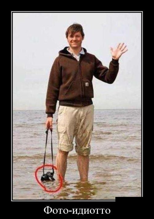 Демотиваторы (30 фото)