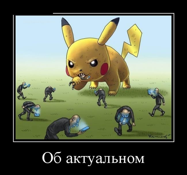 Демотиваторы (30 фото)