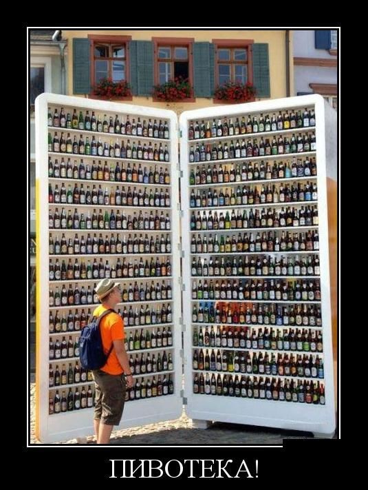 Демотиваторы (30 фото)