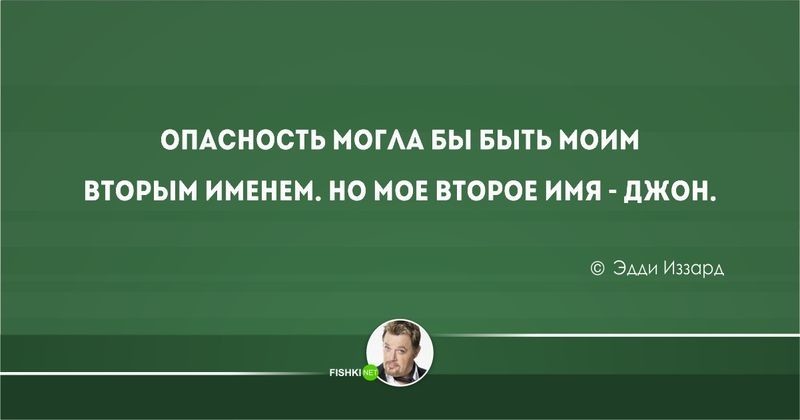 20 тонких шуток от британских юмористов