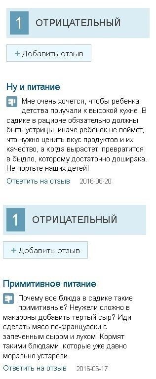 Прикольные картинки (51 фото)