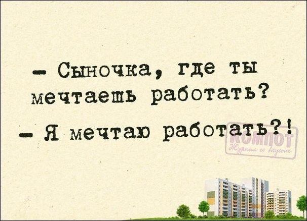 «Аткрытки»