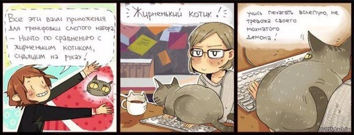 Прикольные комиксы (20 шт)