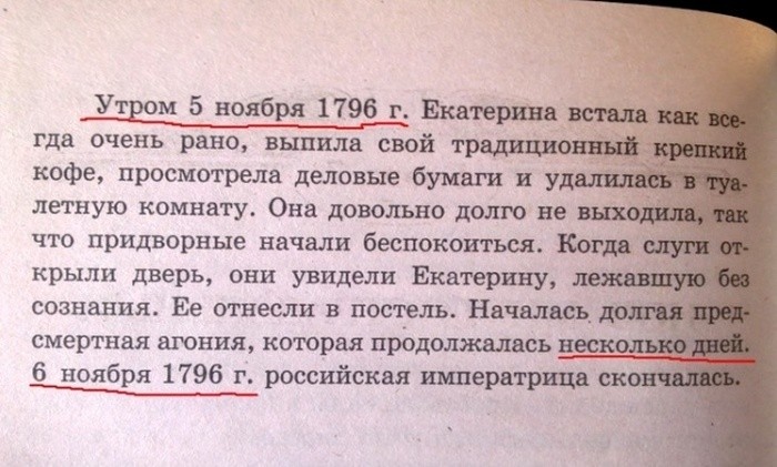 Обычные задачки из учебников современных школьников (24 фото)