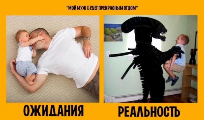 Дети ожидание и реальность