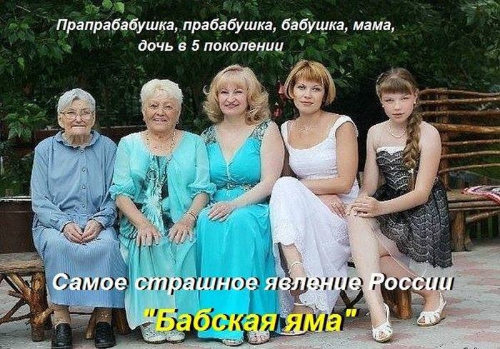 Подборка прикольных фото  (116 фото)