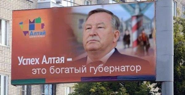 Правдивые надписи