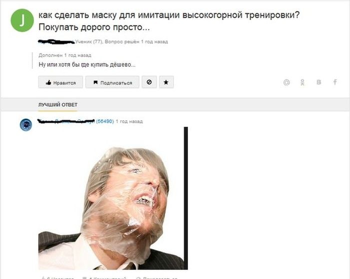 Юмор социальных сетей