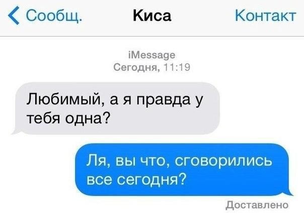 Юмор социальных сетей