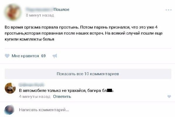 Юмор социальных сетей