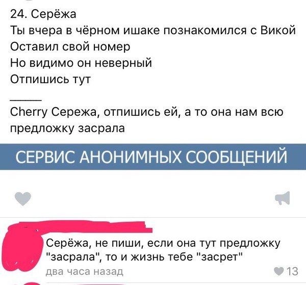 Юмор социальных сетей