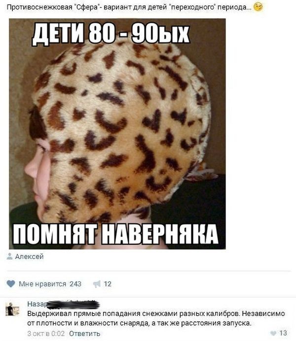 Подборка прикольных фото  (102 фото)