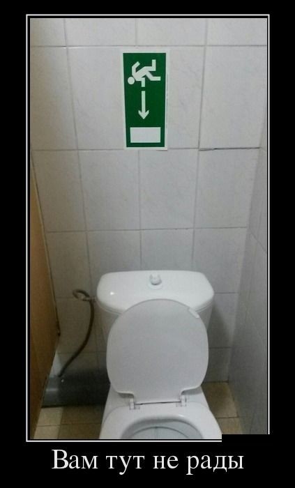 Демотиваторы (30 фото)