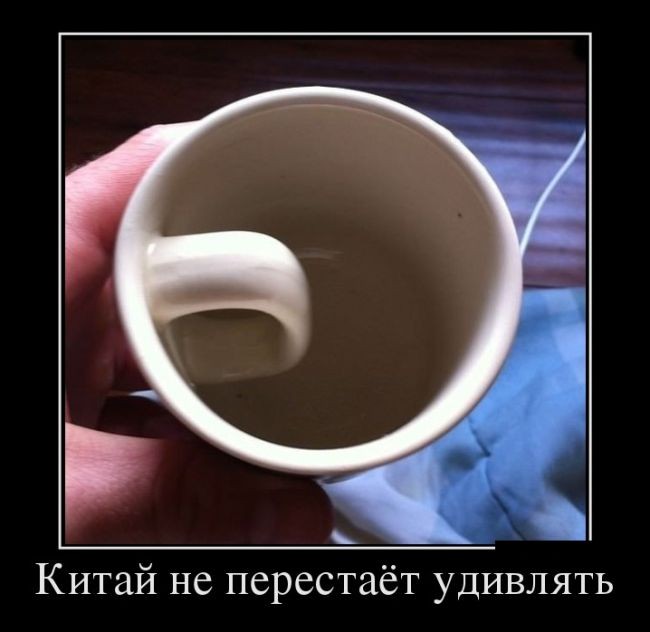 Демотиваторы (30 фото)