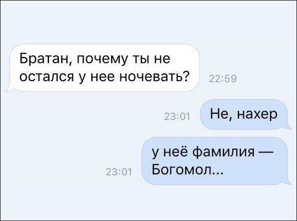 Прикольные комментарии из социальных сетей