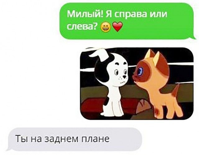 Юмор из социальных сетей